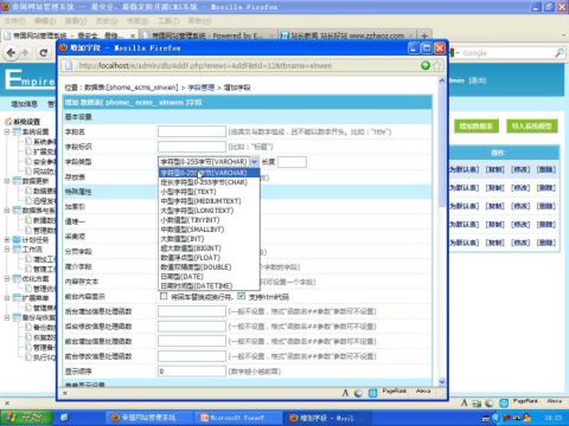 站群建设与SEO优化:构建强大的在线存在感