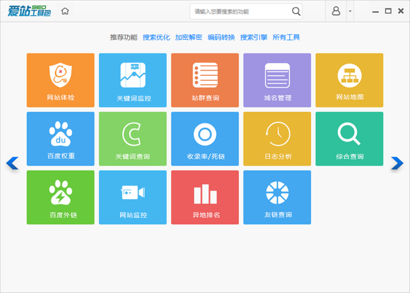 揭秘现代网站构建的秘密武器——站群程序出售