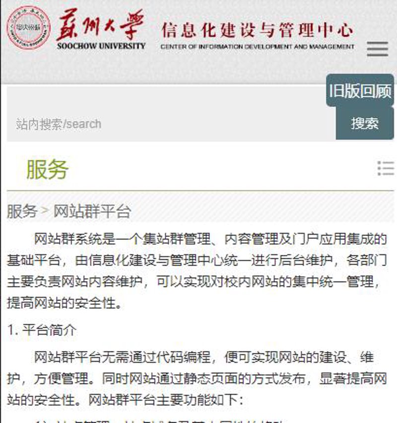 SEO站群：新时代下的网络营销利器